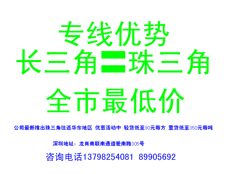 ��ݸ��ڵ��Ϻ�ר��������˾